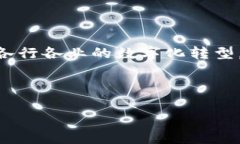 区块链是一种分布式账本