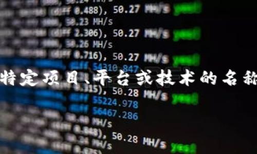 区块链技术是一种分布式数据库系统，可以安全、透明地记录和存储数据。而“钛链”这个词在区块链领域中的具体含义可能较少见，可能是某个特定项目、平台或技术的名称，或者是指一种高效能的区块链解决方案。但因为“钛链”并不是一个广泛承认的术语，所以需要进一步了解具体的上下文才能准确解释其含义。

如果您能提供更多的信息或上下文，我会很乐意帮您进行详细分析。