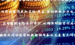 区块链检索：开启数据透