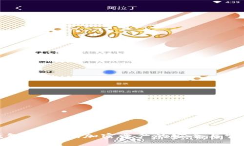 探索TP钱包子空间：加密资产的安全与管理新选择