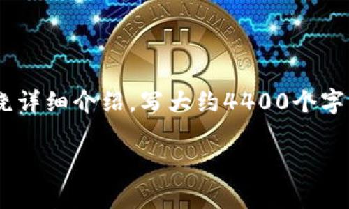 思考一个有吸引力并且适合推广的优秀，放进标签里，和3个相关的关键词 用逗号分隔，关键词放进关键词标签里，然后围绕详细介绍，写大约4400个字的内容，并思考4个可能相关的问题，并逐个问题详细介绍，每个问题介绍内容不少于500字，分段加上标签，段落用标签表示

探秘MXM区块链：数字资产革命的前沿探索