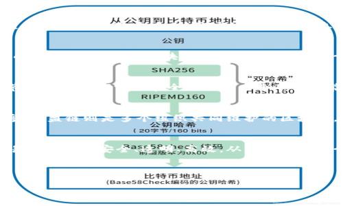 区块链是一种分布式数据库技术，其核心特点是去中心化、透明性和不可篡改性。下面是一个关于区块链的详细介绍：

区块链的定义
区块链是一种以数据块（block）为基本单位的数据结构，采用链式结构将数据串联起来。每一个数据块中包含一定数量的信息，这些信息通过加密算法串联成链，形成区块链（blockchain）。本质上，区块链是一种信息记录存储技术，允许数据在互联网上以去中心化的形式进行共享和存储。

区块链的工作原理
在区块链中，每一个数据块都包含三个重要组成部分：数据、哈希值和前一个块的哈希值。数据部分存储着交易信息，哈希值是一种加密算法生成的数字指纹，用于保护数据的完整性，而前一个块的哈希值则是将这一块与其前块连接起来的关键。由于这些块是按时间顺序串联的，因此一旦数据被写入区块链，即使是最小的修改也会改变原有块的哈希值，从而使得篡改几乎是不可能的。

去中心化的特性
在传统数据库系统中，数据存储普遍依赖于单一的中心服务器，因此容易受到攻击和篡改。而区块链采用去中心化的方式，数据分散存储在网络的多个节点之间，任何一个节点的修改都需要在全网经过多个节点的验证，因此安全性得到了极大的提高。这种特性使得区块链技术在金融、供应链管理、数字身份等多个领域都有广泛的应用前景。

区块链的类型
区块链可以根据不同的使用场景分为公有链、私有链和联盟链。公有链允许任何人参与网络并查看交易数据，如比特币；私有链一般由特定组织控制，适合企业内部数据共享；联盟链则是多个组织共同维护的区块链，适合需要跨组织合作的场景。

应用场景
区块链的应用场景十分广泛，包括但不限于金融服务（如数字货币、跨境支付）、供应链管理（如食品溯源、物流追踪）、身份认证（如电子签名、数字身份证）等。通过区块链，交易可以更加安全、透明、高效，从而降低了中介成本，提高信任度。

可以看到，区块链是一项颠覆传统行业的技术，其独特的去中心化、透明且不易篡改的特性使得它在多个领域有着广阔的应用前景。

如果你有具体的问题或者想要更深入的了解某一方面，我可以进一步提供帮助。