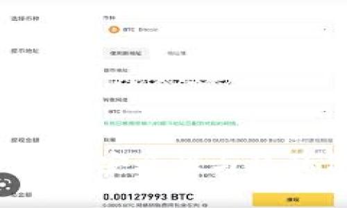 IM冷钱包转账记录：安全性与隐私保护的深度解析