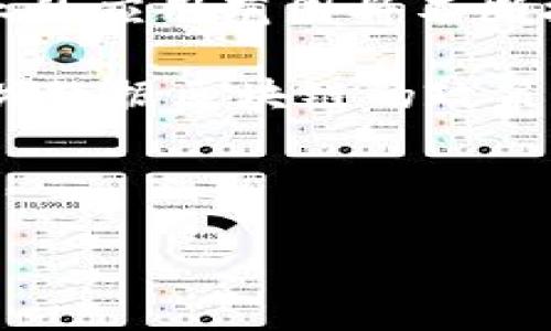 数据区块链（Data Blockchain）是一个结合了区块链技术与数据管理的概念，用于确保数据的完整性、安全性和可追溯性。它利用区块链的去中心化特性，使得数据存储和交换的过程变得更加透明和高效。

区块链的核心理念是通过分布式账本技术，不同的参与者可以共同维护一个共享的数据记录，而不需要依赖中心化的管理机构。这种方式具有防篡改和数据安全的优点，适用于各种需要确保数据真实性的场景。

### 数据区块链的基本概念

1. **去中心化**：数据区块链不依赖单一的存储点，数据分布在多个节点上，降低了数据丢失或被篡改的风险。

2. **不可篡改性**：一旦数据被记录到区块链上，任何人都无法随意修改或删除它，这样可以确保数据的真实性和完整性。

3. **智能合约**：数据区块链经常与智能合约结合使用，用于自动执行合约条款，确保交易的透明性和执行的自动化。

4. **透明性**：所有参与者都可以查看区块链上的数据，这种开放性增强了信任和合作。

### 数据区块链的应用场景

数据区块链可以被广泛应用于各个行业，尤其在以下几个领域表现突出：

1. **金融服务**：通过区块链技术，可以实现快速、安全的跨境支付，降低交易费用。

2. **供应链管理**：区块链可以追踪产品从生产到销售的每一个环节，增强透明度，减少因信息不对称而导致的问题。

3. **健康医疗**：患者的病历、医疗信息等可以安全地储存在区块链上，确保数据的隐私和安全，同时提高医疗服务的质量。

4. **身份验证**：区块链可以提供一个去中心化的身份验证系统，有效防止身份欺诈。

### 常见问题

在了解数据区块链的过程中，可能会遇到以下一些问题：

数据区块链如何确保数据的安全性和隐私性？

数据区块链通过多种机制确保数据的安全性和隐私性。首先，数据加密技术被广泛应用。每条记录在被添加到区块链前都进行加密，只有持有特定私钥的用户才能解密和访问这些数据。其次，数据区块链采用了分布式账本技术，所有数据复制到多个节点上，确保即使某一节点出现故障，数据仍然可以通过其他节点访问。此外，参与者在区块链上进行交易时，使用公钥和私钥机制进行身份认证，可以有效防止未授权访问。

再者，通过智能合约，数据的使用权限和访问条款也可以被明确规定，确保只有具备合法权限的个体才能访问特定数据。这种机制增强了数据的隐私保护能力，使得个体信息能够在保证隐私的前提下被使用和分析。

数据区块链的去中心化特性带来了什么优势？

去中心化是数据区块链最为显著的特性之一，它带来了多个技术与商业层面的优势。首先，去中心化的架构意味着没有单一的控制方，降低了由于单点故障导致的数据丢失或服务中断的风险。每个节点都参与数据的验证和存储，提高了系统的可靠性和稳健性。

其次，去中心化增强了系统的透明度。所有的数据交易都以公开的形式记录在区块链上，任何人都可以访问和验证。这种透明度有效减少了欺诈行为，并使各个利益相关方对系统充满信任。以供应链管理为例，消费者可以通过区块链追踪产品来源，确保其是否为正品。

此外，去中心化还促进了参与者之间的直接交互，降低了中介费用。在传统交易中，往往需要依赖中介进行信任建立与信息传递，而数据区块链可以直接在参与者之间交换数据，减少了不必要的成本。

如何构建一个高效的数据区块链平台？

构建一个高效的数据区块链平台需要综合考虑多个因素，如网络架构、共识机制、数据存储等。首先，网络架构的设计至关重要，应当优先选择合适的区块链类型，如公链、私链或联盟链，依据使用场景的需求进行选择。公链适用于需要完全开放与透明的场景，而私链则适合需要高度安全和私密性的企业应用。

其次，共识机制是确保数据一致性与安全性的关键。当前主要的共识机制有工作量证明（PoW）、权益证明（PoS）、委托权益证明（DPoS）等，每种机制都有自己的优缺点。选择符合平台需求的共识机制可以提高交易效率和系统的可扩展性。

数据存储策略同样影响区块链的性能。存储区块链上所有历史数据会消耗大量存储资源，应当考虑如何在保持数据可追溯性的同时，控制数据的存储成本。例如，可以使用分层存储，将最新的交易数据存放在快速存储设备上，而将历史数据存放在成本更低的存储设备。

未来数据区块链的发展趋势是什么样的？

数据区块链的发展趋势受多方面因素影响，未来有望在多个领域取得突破。首先是技术创新的推动，包括更高效的共识算法、更强大的隐私保护技术等。同时，随着技术的不断成熟，数据区块链在各行业的应用范围将不断扩大，包括金融、医疗、物流、版权保护等行业，通过区块链实现高效的数据管理和安全共享。

其次，政策环境也将推动数据区块链的发展。越来越多的国家开始重视区块链技术的监管和标准化，政府的支持和法律框架的建立将促进企业对区块链的采用。有望在未来几年内，我们会看到更多有关数据区块链的政策出台，助力行业的发展与创新。

最后，行业的协作与合作也将成为未来的趋势，多个企业采纳区块链技术时，可以联合推进行业内的标准和技术规范，形成生态链优势。这样有助于提升整个行业的效率及透明度，推动行业的全面发展。 

总的来说，数据区块链作为一种新兴技术，正在改变我们对数据管理的理解与应用。它的去中心化、不可篡改和智能合约等特性，赋予了我们在安全性、透明度和效率等方面前所未有的优势。