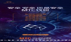 深入解析：区块链平台的