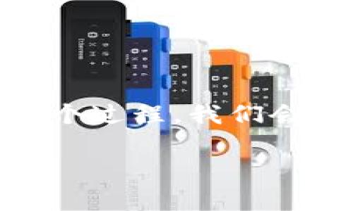 在这里，我们将讨论如何将 Tokenim 转入 USDT（泰达币）。为了更好地理解这个过程，我们会详细介绍相关的步骤、平台选择、注意事项及常见问题。以下是我们的和关键词。

如何将 Tokenim 转入 USDT：全面指导