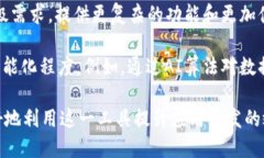 区块链SDK简介 区块链技术