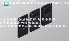 区块链一般是什么原理是