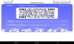 区块链是一种去中心化的