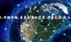 区块链相关的“下周事件