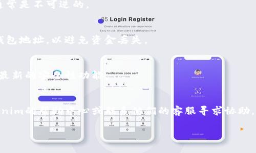 在Tokenim中删除或添加钱包的具体步骤可能会因为软件的更新而有所不同，但一般来说，以下是您可以按照的基本步骤。请确保在执行这些操作之前备份好您的钱包信息。

### 删除钱包的步骤

1. **打开应用程序**  
   启动您的Tokenim应用程序，确保您已登录到您的账户。

2. **进入钱包管理界面**  
   通常在主界面上能够看到“钱包”或“我的钱包”选项。点击进入。

3. **选择要删除的钱包**  
   在钱包管理界面中，您会看到您当前添加的所有钱包。点击您希望删除的钱包。

4. **确认删除操作**  
   找到删除选项，通常是一个垃圾桶图标或“删除”按钮，点击后应用程序会要求您确认是否要删除该钱包。确认后，该钱包将被移除。

### 添加钱包的步骤

1. **打开应用程序**  
   同样地，首先需要打开Tokenim应用程序。

2. **进入钱包管理界面**  
   通过主界面访问“钱包”或“我的钱包”部分。

3. **选择添加钱包**  
   寻找“添加钱包”或“新建钱包”选项，点击进入。

4. **输入钱包信息**  
   根据提示输入新钱包的信息，包括钱包名称、地址以及其他必要的细节。

5. **保存钱包信息**  
   完成输入后，点击保存或确认按钮，以确保新钱包被成功添加。

### 其他注意事项

- **备份您的钱包数据**  
   在删除任何钱包之前，确保备份您的钱包数据，因为此操作通常是不可逆的。

- **仔细核对钱包信息**  
   在添加新钱包时，确认输入的信息无误，确保您输入正确的钱包地址，以避免资金丢失。

- **更新应用程序**  
   确保您的Tokenim应用程序是最新版本，以获得最佳性能和最新的安全性功能。

- **咨询帮助中心**  
   如果您在删除或添加钱包的过程中遇到问题，可以查看Tokenim的帮助中心或联系他们的客服寻求协助。

希望这些信息对您有所帮助！如果您有其他疑问，请随时询问。