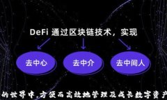   探索Tokenim最新版本及其
