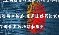 在Tokenim中显示和管理NFT（