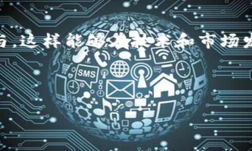 区块链早鸟指的是在区块链和加密货币领域中，较早参与或投资的个人或机构。他们通常在区块链或某个特定项目的早期阶段就开始关注并参与，这样能够在技术和市场发展之初获取更多的信息和机会。早鸟投资者通常能够获得较高的回报，因为他们的投入是在项目的早期阶段，而在项目成功后，价值会大幅上涨。

以下是对“区块链早鸟”这个概念的详细介绍以及相关问题的探讨。

### 区块链早鸟：把握未来的投资机遇