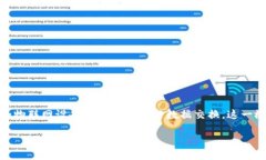 区块链智物链是一个结合