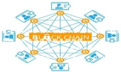 人心区块链是一个相对新