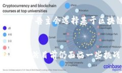 广告区块链：开启数字营
