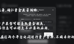 要将币安（Binance）上的资