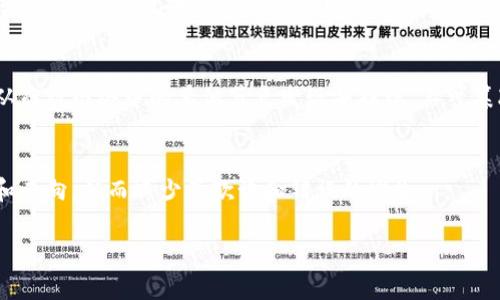 区块链技术近年来备受关注，其核心特点使其在各种应用中展现出巨大的潜力。以下是区块链的三个主要特点：

1. **去中心化**：
   区块链技术的最大特点之一是去中心化。传统的数据库系统通常是集中管理的，由一个单一的实体（如公司或组织）来控制和维护。这意味着数据的存储和管理都依赖于中心化服务器，一旦服务器出现故障或受到攻击，数据的完整性和可用性都可能受到影响。而区块链采用分布式账本技术，所有的节点（用户）都可以参与到网络中，各个节点都保存了一份完整的账本副本。这种去中心化的结构提高了整个系统的安全性和抗攻击能力，防止了单点故障的发生。

2. **不可篡改性**：
   区块链中的数据一旦被记录，几乎无法被篡改。每个区块包含了一组交易数据，以及前一个区块的哈希值，这种结构确保了数据的连贯性。任何对某个区块的修改都会导致后续所有区块的哈希值发生变化，从而被网络中的其他节点发现并拒绝。不可篡改性不仅保障了数据的安全，也提升了信任，因为用户可以确认先前的交易记录是可靠和真实的。

3. **透明性**：
   区块链网络通常是公开的，任何人都可以查看链上的交易记录。这种透明性使得用户可以验证交易的真实性，而不需要依赖于中介机构。此外，透明性还促进了负责性和信任，用户可以轻松追踪交易的来源和去向，从而减少了欺诈和错误的发生。

这三个特点共同构成了区块链技术的基础，使得其在金融、供应链、医疗健康及其他多个领域都有广泛的应用潜力。