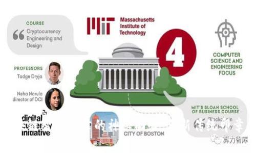 揭开区块链智能印章的神秘面纱：革新传统印章的未来