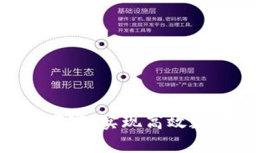 如何拥有Tokenim带宽：实现高效数字资产交易的指南