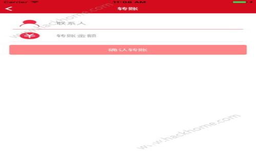 区块链技术：解锁未来商业的新契机