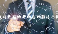 区块链技术中的“旗号”