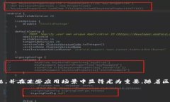 可逆的区块链是指一种允