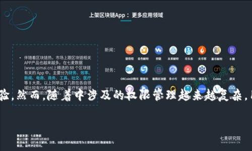 在区块链技术逐渐普及的今天，数字资产的使用成为了许多投资者和用户的日常需求。而Tokenim作为一款新兴的数字资产管理工具，为用户提供了便捷的资产管理体验。然而，随着中涉及的权限管理越来越复杂，用户管理授权的需求也相应增加，很多人开始寻找如何取消Tokenim的授权。本文将深入探讨Tokenim的授权管理，详尽介绍如何取消授权，并回答一些潜在的相关问题。

如何取消Tokenim的授权：详细指南及常见问题解答