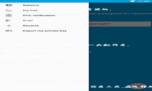   Tokenim的ETH是ERC20吗？ / 

 guanjianci Tokenim, ETH, ERC20 /guanjianci 

### Tokenim的ETH是ERC20吗？

在区块链技术迅速发展的今天，各种数字货币相继涌现，的选择也变得愈加重要。作为一种方便管理和存储加密资产的工具，Tokenim因其用户友好界面和高度安全性而受到广泛关注。然而，许多初学者在使用Tokenim时常常会问：“Tokenim中的ETH是ERC20吗？”为了解答这个疑问，我们需要先了解以太坊及其代币标准的相关概念。

#### ETH与ERC20的基本概念

ETH是以太坊网络的原生加密货币，用于网络内的交易、合约执行和支付手续费。以太坊是一种去中心化的平台，允许开发者构建和部署智能合约，而ERC20则是以太坊上最为广泛采用的代币标准。

ERC20是“Ethereum Request for Comments 20”的缩写，它规定了一组标准，任何在以太坊平台上创建的代币都可以遵循。遵循这个标准的代币可以方便地在不同和交易所之间进行转移和交易。

#### Tokenim支持何种类型的资产？

Tokenim作为一款多功能的应用，支持多种加密货币的存储和管理。它主要支持包括比特币、以太坊及其ERC20代币在内的一系列数字资产。换句话说，Tokenim能够存储ETH（真正的以太坊币）和符合ERC20标准的代币。

所以，当我们提到Tokenim中的“ETH”，实际上我们是指Tokenim支持以太坊网络的原生ETH，而不是将ETH视作ERC20代币。从技术角度来看，ETH并不属于ERC20代币的范畴，因为它是以太坊网络的核心资产，具有特殊的地位。

### 有关Tokenim的常见问题

在了解了Tokenim及其对ETH与ERC20代币的支持后，许多人可能会对以下问题感到好奇：

1. **如何在Tokenim中管理ETH和ERC20代币？**
2. **Tokenim的安全性如何？**
3. **与其他相比，Tokenim的优势是什么？**
4. **Tokenim支持哪些ERC20代币？**

接下来，我们将详细讨论这四个问题。

#### 如何在Tokenim中管理ETH和ERC20代币？

Tokenim提供了一个简单而直观的用户界面，以帮助用户轻松管理他们的数字资产。无论是ETH还是ERC20代币，用户都可以通过以下步骤进行管理：

1. **创建账户：** 用户在首次使用Tokenim时，需要下载应用并创建一个新账户。该过程一般要求用户设置一个强密码，同时备份助记词以防丢失。

2. **接收资金：** 一旦账户创建成功，用户可以通过生成的以太坊地址来接收ETH和ERC20代币。用户只需将此地址分享给其他人或者在交易所中进行充值即可。

3. **转账：** 对于转账，用户只需选择要发送的资产，输入接收者的地址，指定金额，并确认交易。Tokenim会自动计算所需的交易费用，并在用户确认后发送资金。

4. **查看资产：** 用户可以在Tokenim的主界面上查看他们持有的所有资产，包括ETH和各种ERC20代币。用户可以轻松切换不同的代币进行管理。

总之，Tokenim通过简化操作流程，使得管理ETH和ERC20代币变得轻而易举。

#### Tokenim的安全性如何？

Tokenim强调用户的资金安全，采用了一系列安全措施来保护用户的数字资产。

1. **私钥管理：** Tokenim使用端对端加密来保护用户的私钥。私钥是访问和管理加密资产的关键，Tokenim不会将私钥存储在服务器上，确保用户的资产管理完全掌握在自己手中。

2. **多重身份验证：** 为了增加安全性，Tokenim还支持多重身份验证（2FA）。这意味着用户在进行重要操作时，除了输入密码外，还需要通过手机验证码确认，增加了额外的安全保障。

3. **定期安全审计：** Tokenim团队会定期对进行安全审计，及时发现并修复潜在的漏洞，确保用户的资产安全。

4. **用户教育：** Tokenim不仅关注技术安全，也致力于用户教育，向用户提供安全管理资产的最佳实践，如使用强密码、定期备份离线存储等。

总的来说，Tokenim在安全性方面采取了一系列有效的措施，确保用户的ETH和ERC20代币安全可靠。

#### 与其他相比，Tokenim的优势是什么？

在多种加密中，Tokenim的因其独特的优势而受到青睐：

1. **用户体验：** Tokenim采用简洁友好的用户界面，设计为便于初学者使用。用户无需具备技术背景也能顺畅操作，无论是接收、发送资产还是查找交易记录都是快速方便的。

2. **多币种支持：** Tokenim不仅支持ETH，还支持多种ERC20代币，用户能够在同一中管理多种数字资产，减少了切换多个的麻烦。

3. **手续费透明：** 在一些交易所，用户可能面临高额的交易手续费，而Tokenim的费用结构相对透明，用户能够清楚知道每笔交易的费用，避免了不必要的额外支出。

4. **不断更新与：** Tokenim团队一直在不断升级功能，添加新特性并修复漏洞，确保能够跟上加密市场的变化。

这些优势使得Tokenim在众多竞争者中脱颖而出，成为了用户的优秀选择。

#### Tokenim支持哪些ERC20代币？

Tokenim致力于为用户提供方便的资产管理体验，因此它支持大量的ERC20代币。ERC20代币是基于以太坊平台的一种代币标准，因其广泛应用于不同的项目而滥觞出了一大批代币。

1. **流行代币：** Tokenim支持如USDT（泰达币）、LINK（Chainlink）、BNB（币安币）、MKR（Maker）、UNI（Uniswap）的ERC20代币，使得用户能够在不同的项目中获得收益。

2. **去中心化金融（DeFi）：** 在DeFi领域，Tokenim支持许多流行的项目代币，如COMP（Compound）、AAVE（Aave）等，用户能够积极参与借贷，流动性挖掘等活动。

3. **NFT市场代币：** 随着NFT的流行，Tokenim也支持多个基于ERC20的NFT项目代币，用户能够轻松管理他们的数字收藏品。

4. **社区代币：** 许多基于以太坊的社区代币，如SHIB（Shiba Inu）等，在Tokenim中也得到了支持，为那些愿意探索新兴项目的用户提供了更多可能性。

通过支持广泛的ERC20代币，Tokenim使得用户能够立足于多元化的投资策略，进一步提升了其在市场中的吸引力。

### 结论

Tokenim的ETH并不是ERC20代币，而是以太坊网络的原生资产。然而，它支持广泛的ERC20代币，加上强大的安全性和用户友好的设计，使得Tokenim成为加密资产管理的优质工具。在选择加密时，用户应根据自己的需求进行选择，而Tokenim无疑是一个值得考虑的选项。